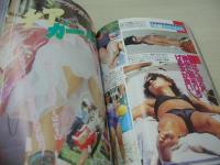 アクションハイスクール増刊　セクシーアイドル投稿決定版　1993年11月15日発行　桃園書房　希崎優(稀崎優)・巻頭グラビア　アイドル同好会　高橋まどか　宮沢なつこ　吉田美樹　西田まるみ　畑中りえ