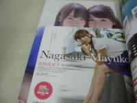 週刊プレイボーイ　NO.34　2014年01月27日号　大島優子＆川栄李奈 表紙+巻頭グラビア　長崎真友子・未開封DVD付　夏菜　原幹恵　脊山麻理子　三宅由佳莉　安齋らら(未開封袋綴じ)　稲村亜美