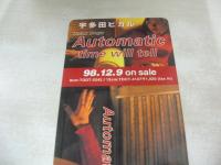 宇多田ヒカル　非売品　デビューシングル　Automatic/tine will tell　販売促進用　店頭用POP　23センチ×8.5センチサイズ
