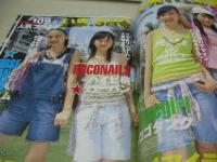 ラブベリー　2006年7月号　下田奈奈＆菅沼美帆＆橘美緒 表紙　付録付:ROSEGIRLサマーバッグ(未開封品)　船岡咲　青谷優衣
