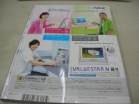 ViVi　ヴィヴィ　2007年07月号　倖田來未 表紙　付録付:キラキラヘアゴム(未開封)　長谷川潤　藤井リナ　マリエ　渡辺知夏子　紗羅マリー　SUMMER ビキニ in Hawaii
