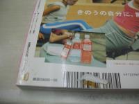 Ray　レイ　2005年06月号　松本莉緒 表紙　冊子本付:モテるカラダ変身マニュアル+モテ美肌カンペキBOOK　香里奈　酒井彩名　今井りか　LOVEカジ水着でモッテモテin NEW CALEDONIA  ※画像の様に表紙面に冊子輪ゴム止め跡メクレ+ゴム汚れ出ています。