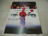 ウイークエンドスーパー　1978年11月号　大塚悦子 表紙+グラビア　小山セリノ　根本由美　プリティ・ベビー　スリーヤンキーズ　太田理奈　ラブリーズ(左古みちよ＆紋)