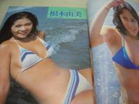 ウイークエンドスーパー　1978年11月号　大塚悦子 表紙+グラビア　小山セリノ　根本由美　プリティ・ベビー　スリーヤンキーズ　太田理奈　ラブリーズ(左古みちよ＆紋)