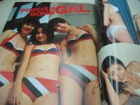 ウイークエンドスーパー　1978年05月号　手塚さとみ 表紙+グラビア　GAL/ギャル　樋口夏　梶芽衣子(インタビュー記事)　小林旭　森川麻美　荒木経惟激写・松本ちえ子　青野梨魔　小泉よう子　坂口純子