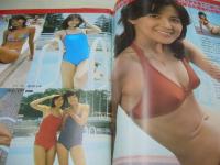 ウイークエンドスーパー　1979年月号　石川ひとみ 表紙+グラビア　榊原るみ　中野知子　高見知佳　中島ゆたか　天馬ルミ子　倉田まり子　渚じゅん　梓ようこ　有田麻由美　杉沢順