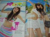 Ray　レイ　2008年06月号　今井りか 表紙　冊子本付:メイキング小悪魔BODY+小悪魔美人　三浦葵　紺野ゆり　陸守絵麻　香里奈　小泉梓　ビキニ・パラダイス