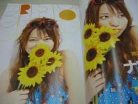 WOOFIN'girl　ウーフィンガール　2009年08月号　戸田恵梨香 表紙　特別付録付:ROXY×WOOFIN'girl・ビニールバニティ　三浦翔平　加藤ミリヤ　
