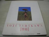 25周年記念　石川洋司写真集　nu　ヌー　1993年06月25日発行　初版本　風雅書房　※画像の様に表紙面+帯に汚れ、巻頭＆巻末頁白面頁に黄ばみ汚れ出ています。