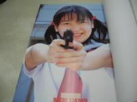 Lemon Time VOL.1　レモンタイム　高久那蔦　山野みどり　尾崎理花　滝ももこ　中村由季　撮影:白鳥千里　レモングラス　21センチ×15センチサイズ本　※画像の様に底部に赤線引き跡出ています。