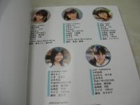 Lemon Time VOL.1　レモンタイム　高久那蔦　山野みどり　尾崎理花　滝ももこ　中村由季　撮影:白鳥千里　レモングラス　21センチ×15センチサイズ本　※画像の様に底部に赤線引き跡出ています。