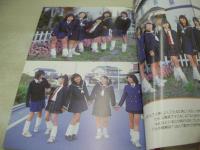中学生写真集　学園日誌　加藤唯菜　中島舞　大西慧　倉林美穂　渡部千春　好日出版　21センチ×15センチサイズ本