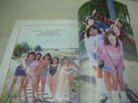 中学生写真集　学園日誌　加藤唯菜　中島舞　大西慧　倉林美穂　渡部千春　好日出版　21センチ×15センチサイズ本