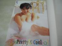 山田まりや 1　Pretty＆cool　ヤングサンデー特別編集　Saruパラ　1997年09月10日発行　初版本　小学館　21センチ×15センチサイズ本