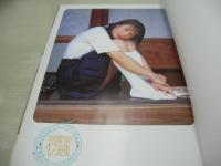 村田あゆみ　ファースト写真集　常夏娘17歳　1999年10月01日発行　バウハウス　※画像の様に底部に赤線、カバー側面に焼け出ています。