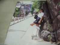 村田あゆみ　ファースト写真集　常夏娘17歳　1999年10月01日発行　バウハウス　※画像の様に底部に赤線、カバー側面に焼け出ています。