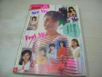 写真時代Jr　1985年02月号　森尾由美　山本ひろ美　薬師丸ひろ子　榎田路子　南野陽子　滝川真子　丹久美子　蛭子能収/東京はメチャクチャ　渡辺千秋　野村ちこ　安田成美　※画像の様に表紙面にスレ痛み、巻頭頁上隅に折れ跡、袋綴じは開封済みです。