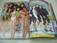 クラスメイトジュニア NO.29　1989年12月号　高橋美和 表紙+巻頭グラビア　鈴木あい　遠藤美佐子　水木彩　川越美和　小谷ゆみ　池谷美樹　高橋美加　冴木直　西門まり　工藤ひとみ　神崎まさみ　イブ+竹田愛美　武田久美子