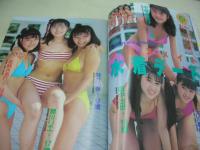 クラスメイトジュニア NO.13　1988年08月号　吉田裕美子 表紙+巻頭グラビア　北野さおり+関川リエ+林かづき+中塚奈美子+大川智絵+田中出世　小柳みゆき　森山和美　宮沢りえ　川奈雅子　林奈津子　山口広子　中条奈々子　山崎真由美　小林彩子　麻田華子　山下祐美