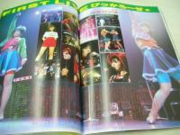 クラスメイトジュニア NO.35　1990年06月号　上杉美恵子 表紙+巻頭グラビア　原久美子　吉沢真由美　レモンエンジェル　可愛あや子　上田美緒　橘友賀　田代美希　パンプキン　伊藤しおり　葉月かおり　森典子　※画像の様にホッチキス部分に痛み出ています。