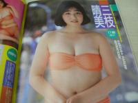 クラスメイトジュニア NO.35　1990年06月号　上杉美恵子 表紙+巻頭グラビア　原久美子　吉沢真由美　レモンエンジェル　可愛あや子　上田美緒　橘友賀　田代美希　パンプキン　伊藤しおり　葉月かおり　森典子　※画像の様にホッチキス部分に痛み出ています。