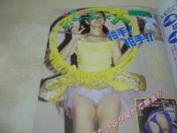 アクション写真塾　1993年12月号　サン出版　藤井くるみ　浦上由紀子　江藤奈美　新谷香代子　アイドル・ハンティング　小森のぞみ+秋山かおり　※画像の様に角に傷み出ています。