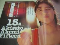 クラスメイトジュニア NO.28　1989年11月号　穐里明美 表紙+巻頭グラビア　山口弘美　森永千代子　中山忍　工藤文子　池上ゆりか　斉藤智香子　薬師丸ひろ美　樹まり子　藤本礼美+河崎澪+霧島直+伊藤知智+永田真樹子　林由美香　山下百合　※画像の様に表紙面に傷出ています。