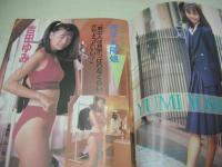 告白ジュニア　1987年12月号　吉田ゆみ 表紙+巻頭グラビア　芳村さおり　可愛桃子(インタビュー記事)　東山絵美　山本百合子　竹田ますみ　河合奈保　美穂由紀　藤丸可愛/オレのウェスタン!　愛田ゆき　つくしの真琴/マン点!ちぇりー
