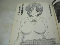COMIC BOY VOL.107　コミックボーイ　1995年06月号　星羅みゆき 表紙+巻頭グラビア　美咲　恵子　留美　インチキ除霊でされちゃった/AKIRA　タンポン?ナプキン?私はどっちかな!?/唐木かなの　入院中なのにヤッちゃったんだ!/ディヴディーかず　なぎさ　舞奈　　
