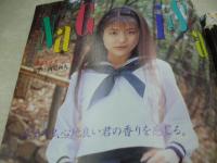 COMIC BOY VOL.107　コミックボーイ　1995年06月号　星羅みゆき 表紙+巻頭グラビア　美咲　恵子　留美　インチキ除霊でされちゃった/AKIRA　タンポン?ナプキン?私はどっちかな!?/唐木かなの　入院中なのにヤッちゃったんだ!/ディヴディーかず　なぎさ　舞奈　　
