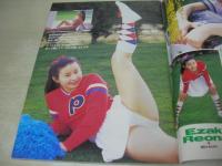 アクション写真塾　1995年06月号　江崎玲緒奈　星川純奈　白川夏子　白浜涼香　有村渚　小野はるか　吉沢ひろみ　浅野由美　風間有希　樹本こずえ