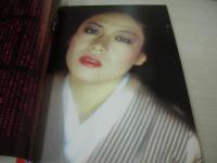 風間舞子　写真集　曼珠沙華　コミックセルフ増刊　1982年11月15日発行　セルフ出版　※画像の様に底部に赤線引き+表紙面下部に破れ出ています。