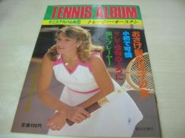 トレーシー・オースチン　テニスアルバム NO.5　ポスター付　1981年06月10日発行　恒文社　