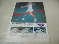 トレーシー・オースチン　テニスアルバム NO.5　ポスター付　1981年06月10日発行　恒文社　