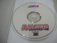 美少女新体操　ジュニアレオタード②　45分　型番:LJSD-02　販売専用　中古DVD　LEVEL4　(注)こちらの商品はDVD-R仕様です。予めご了承の上、ご購入ご検討下さい。