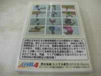 美少女新体操　ジュニアレオタード②　45分　型番:LJSD-02　販売専用　中古DVD　LEVEL4　(注)こちらの商品はDVD-R仕様です。予めご了承の上、ご購入ご検討下さい。