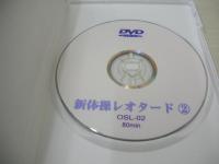 ジュニア選手権　新体操レオタード②　80分　型番:OSL-02　販売専用　中古DVD　(注)こちらの商品はDVD-R仕様です。予めご了承の上、ご購入ご検討下さい。