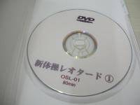 ジュニア選手権　新体操レオタード①　80分　型番:OSL-01　販売専用　中古DVD　(注)こちらの商品はDVD-R仕様です。予めご了承の上、ご購入ご検討下さい。