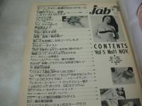 Jab　ジャブ　1984年11月号　仁乃慶子 表紙+巻頭グラビア　小林玉枝　早坂明記　84湘南NANPA・GAL　南ももこ　三井リカ