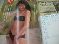 月刊コミックジャングル　NO.5　1991年12月号　森高千里 表紙+巻頭グラビア　ワニブックス