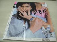 エスティプラス SEVENTEEN増刊 SEVENTEENのお姉さんマガジン 2003年06月25日号 鈴木えみ+徳澤直子 表紙 シール付 ビーチで光る水着美人