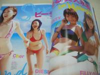 エスティプラス SEVENTEEN増刊 SEVENTEENのお姉さんマガジン 2003年06月25日号 鈴木えみ+徳澤直子 表紙 シール付 ビーチで光る水着美人