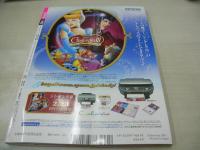 SEVENTEEN NO.12・13　セブンティーン　2007年05月15日・06月011日号　榮倉奈々 表紙　特別ふろく付:サマーバッグ　水着はゼッタイ・ビキニ宣言!!　桐谷美玲　佐藤ありさ　大石参月　荒木七菜香　水沢エレナ　岩佐真悠子　※特別ふろくの外箱に潰れ出ています。