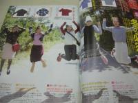 ピチレモン　1998年12月号　尾崎沙也+栗山千明+酒井彩名+鈴木愛可 表紙　別冊付録付:コイバナBOOK　岡あゆみ　秋山莉奈　平井理央　愛里　工藤なぎさ　末永遥　滝本沙奈
