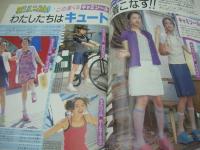 ピチレモン　1998年06月号　木村彩子+小出由華 表紙　付録付:98年度版ピチレ用語辞典　マクドナルド・シール付　愛里　栗山千明 小出摩起　平井理央　水谷妃里　鈴木愛可　芝田由香