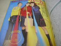ピチレモン　1998年10月号　白石みき 表紙　別冊付録付:心理テストBOOK　ピチレモン・シール付　大村彩子　鈴木愛可　野村恵里　末永遥　伊藤なつ+かな　栗山千明　橋本麻美々　小出由華　滝本沙奈