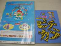 ピチレモン　1998年09月号　栗山千明+鈴木愛可+橋本麻美々 表紙　付録付:夏の人気者トラのまき、ピチカラ　モスバーガー・シール　ミニ6穴リフィル　白石みき　水谷妃里　滝本沙奈　絵理南　平井理央　有賀裕子　伊藤なつ+かな
