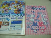 ピチレモン　1998年08月号　小出由華+滝本沙奈 表紙　付録付:レターノート　ネイルタトゥー・シール付　愛里　平井理央　石井ゆき　井上知香　白石みき　木村彩子　栗山千明　吉永彩花