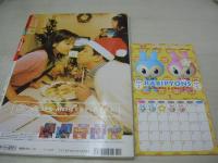 ピチレモン　1999年01月号　酒井彩名+白石みき 表紙　別冊付録付:'99ピチレカレンダー　愛里　岡あゆみ　栗山千明　鈴木愛可　末永遥　安藤聖　大村彩子　尾崎沙奈　水谷妃里　平井理央　野村恵里　有賀裕子　小出由華
