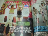 プチseven　NO.12・13 1999年05月15日・06月01日号　深田恭子 表紙　冊子付:おもいっきりネイルBOOK　桜井智子　石田香奈　広見樹理　榎本有希子　森絵里香　最新水着ドド～ンと100枚
